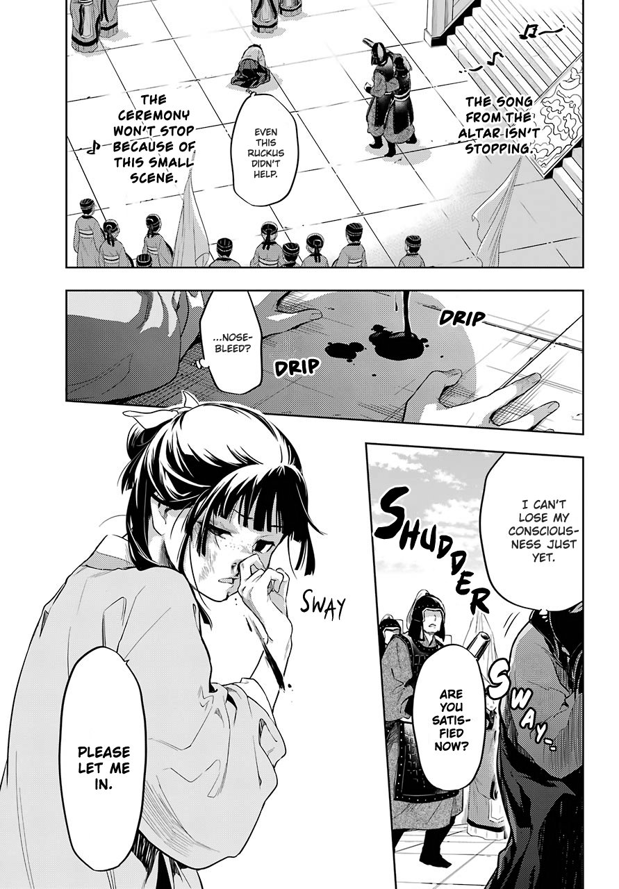 The Apothecary Diaries, Chapter 32 image 17